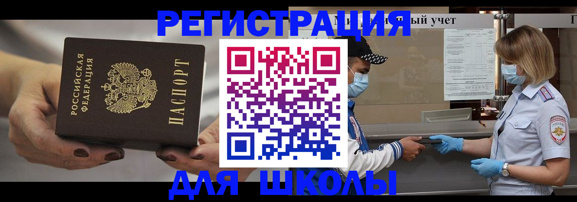 пропишу в квартире в Пласте