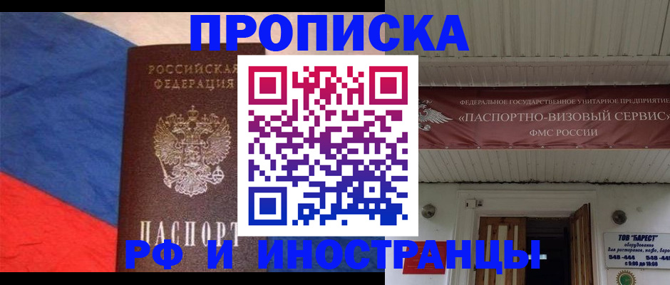 форма 3 в Пласте